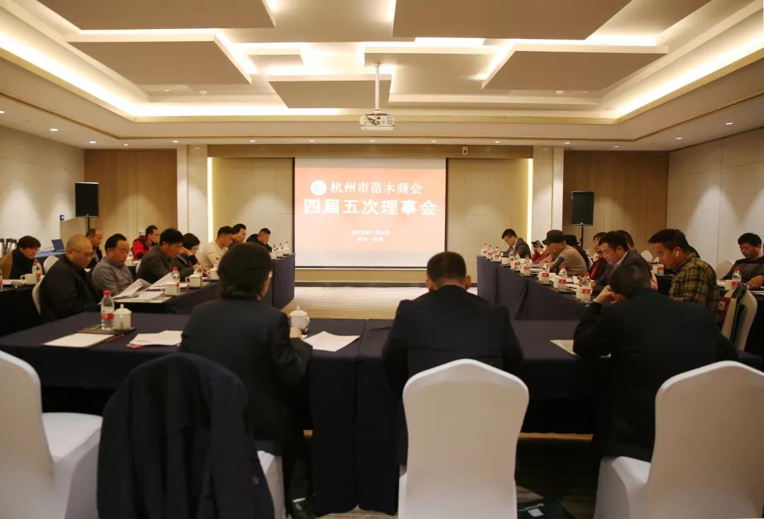 陳勝洪董事長主持省、市商會大會召開