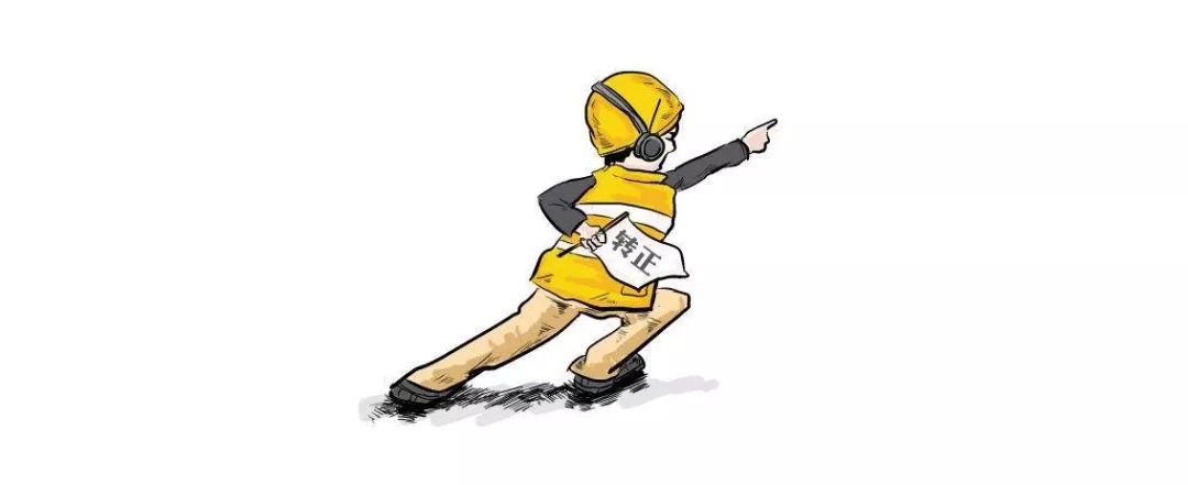 【人才培養(yǎng)】忠誠與擔當——陳勝洪董事長對2019年度崗位競聘考核轉正人員寄語