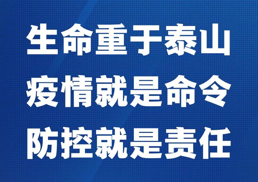 微信圖片_20200318171947.jpg